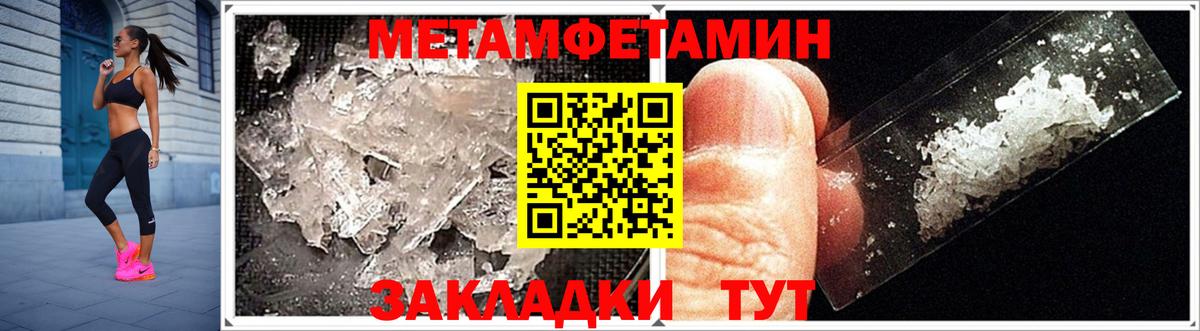 АМФЕТАМИН  Amphetamine  Вход с VPN  Моздок  Амфетамин Premium 