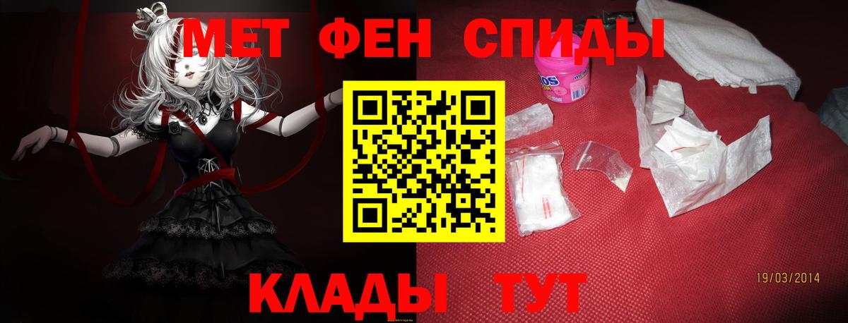 АМФЕТАМИН Premium Моздок