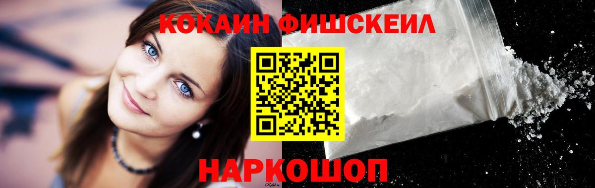 Кокаин 98% Моздок