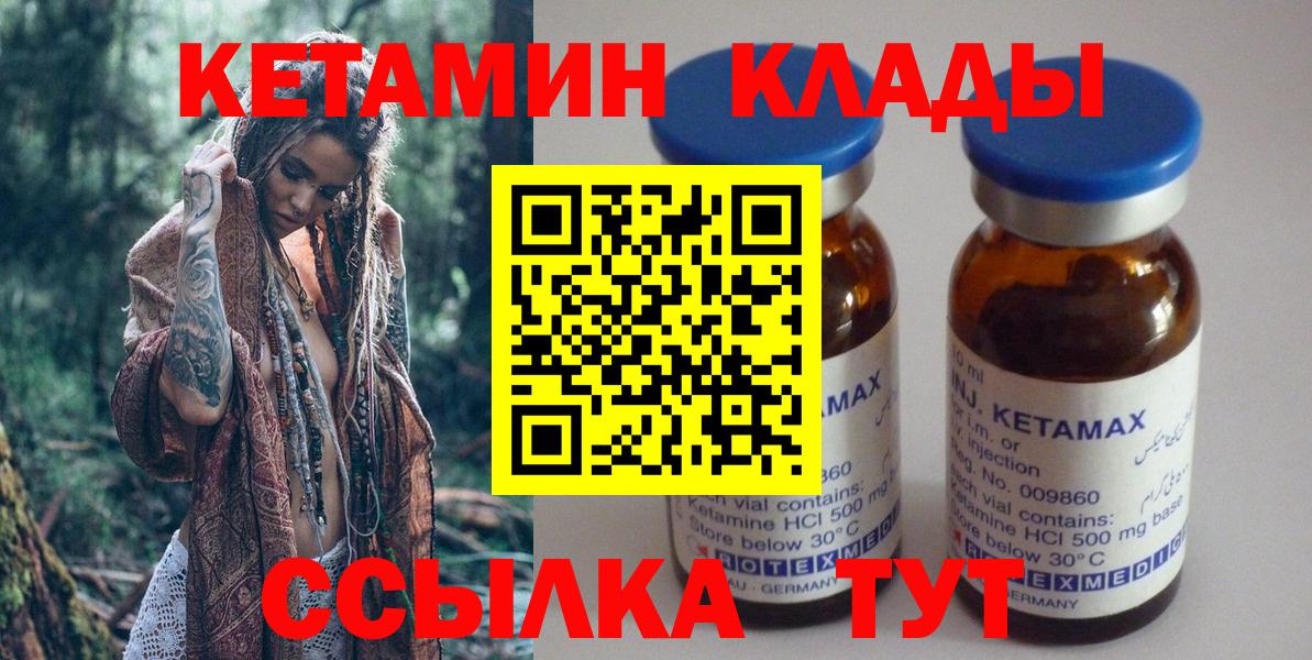 Метамфетамин Моздок