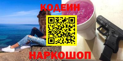 наркотики Туймазы