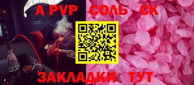 амф Тулун