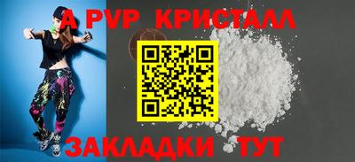 амф Тулун