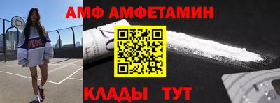 амф Тулун