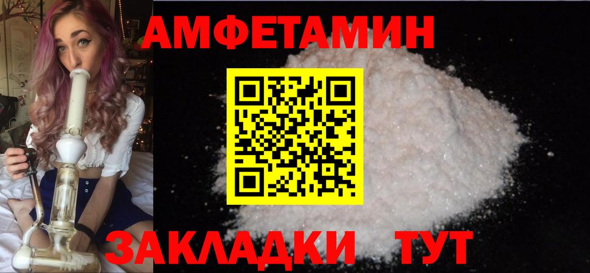 Канабис  Моздок  Cocaine  АМФ   Вход с VPN  Мефедрон кристаллы  ГАШИШ 