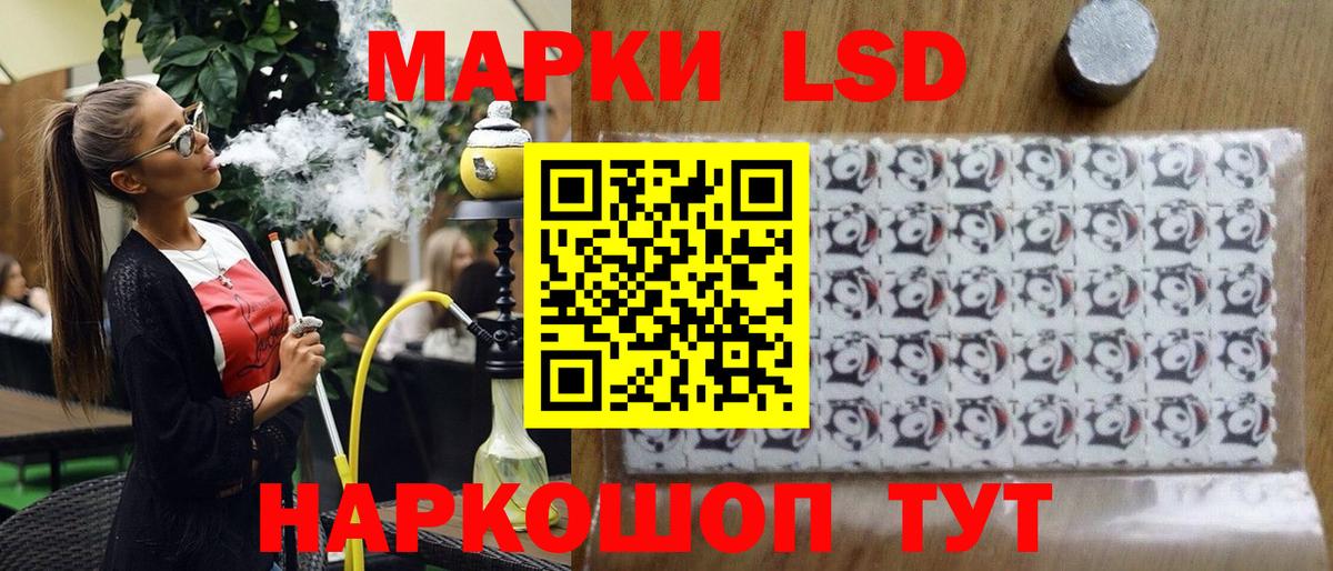 Моздок  Марки 25I-NBOMe  Вход с VPN  Наркотические марки 1,5мг  Наркотические марки 1,5мг 